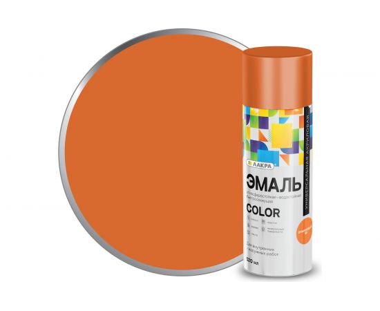 Аэрозольная эмаль ЛАКРА Color универсальная, оранжевый 68 Лк-00012481 