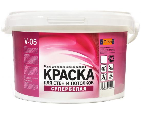 Краска VIRTUOSO V-05 А для стен и потолков 14кг Супербелая База морозостойкая 25233 