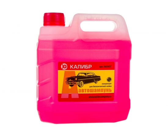 Автошампунь 3 л Калибр 00000074222 