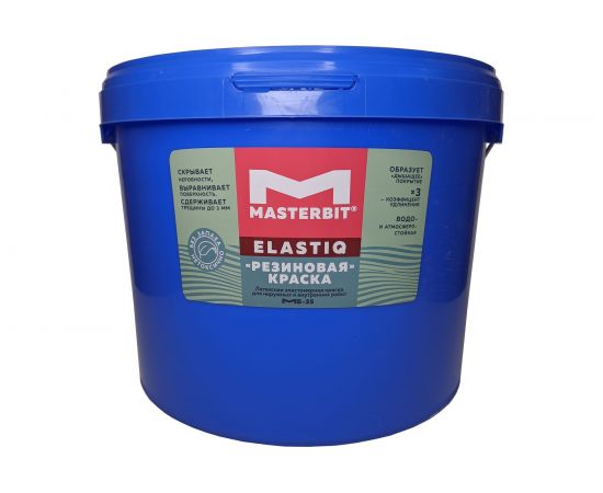 Краска МАСТЕРБИТ ВД-АК-МБ-35 MASTERBIT ELASTIQ (резиновая; белая; 12 кг) ТД000001699 