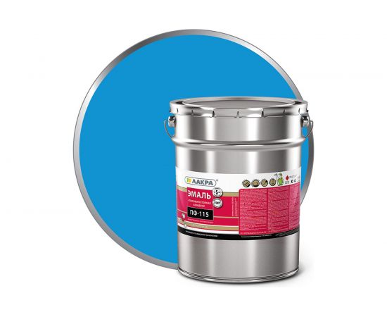 Эмаль Лакра ПФ-115 голубая, 20 кг 90000661768 
