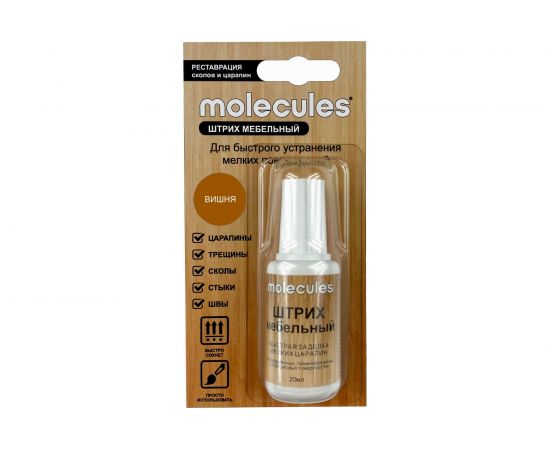 Штрих для реставрации сколов Molecules вишня KMLS724 