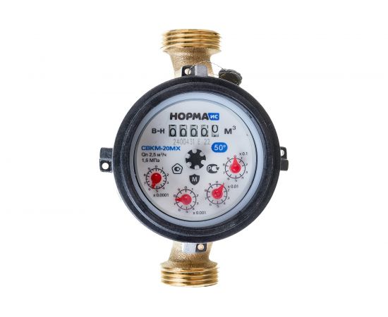 Счетчик воды Норма ИС СВКМ-20МХ мокроход 100101 