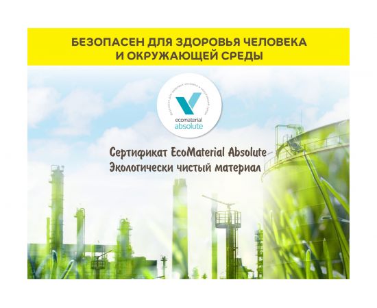 Клей-гель для мозаики, керамогранита, плитки и камня Vetonit comfort super fix белый, 20 кг 1021357 – изображение 12