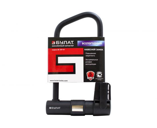 Навесной замок БУЛАТ ВС 387-01 (всепогодный; 3 ключа; диаметр 16,5 мм; с креплением на раму велосипеда) 14031 – изображение 2