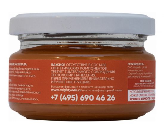 Карнаубский воск MIGHTY OAK 0.1 л, сосна MO168 – изображение 2