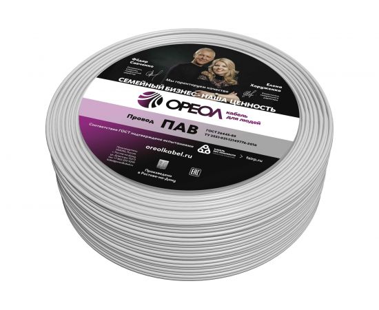 Провод ОРЕОЛ ПАВ 1х10 АПВ 100м 83123 – изображение 2