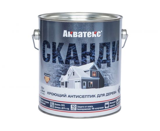 Кроющий антисептик для древесины Рогнеда Акватекс Сканди (альпийское утро; 2.5 л) 202909 – изображение 2