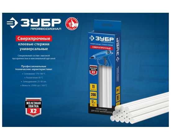 Прозрачные сверхпрочные клеевые стержни ЗУБР Профессионал 6 шт, 7x150 мм 06855-6 – изображение 2