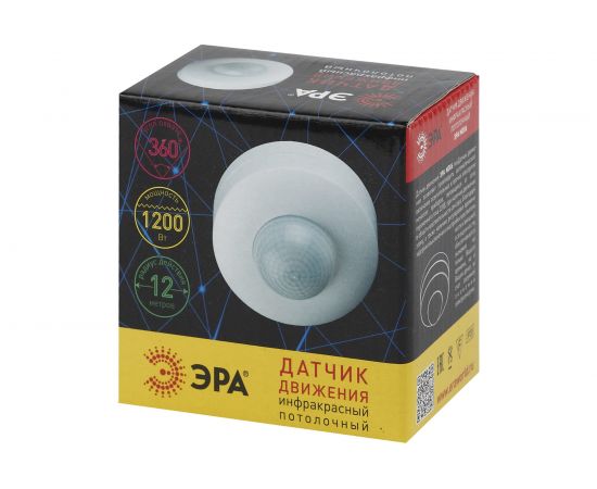 Потолочный датчик движения 1200Вт, 12м ЭРА MD 06 Б0004263 – изображение 3