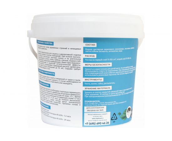 Лазурь для дерева MIGHTY OAK (бесцветный; 0.9 л) MO 174 – изображение 3