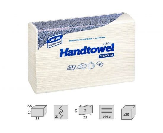 Бумажные полотенца Luscan Professional Z-сложения, 2-слойные 368531 – изображение 3