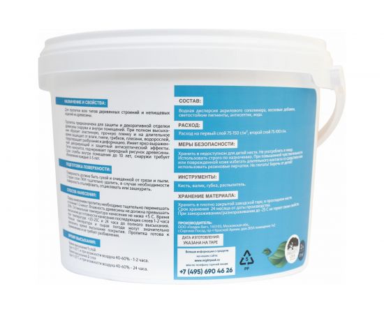 Лазурь для дерева MIGHTY OAK (палисандр; 2 л) MO 176 – изображение 3