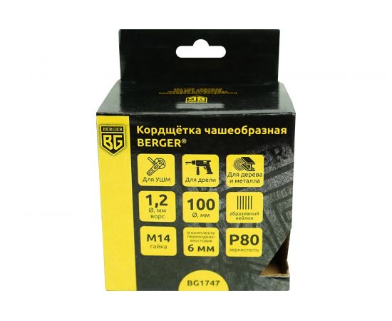 Кордщётка чашеобразная 100 мм, абразивный нейлон 1.2 мм, P80, М14, адаптер на 6 мм Berger BG BG1747 – изображение 3
