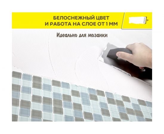 Клей-гель для мозаики, керамогранита, плитки и камня Vetonit comfort super fix белый, 20 кг 1021357 – изображение 4