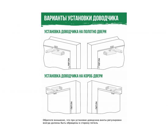 Дверной доводчик НОРА-М 740DA с задержкой закрывания (морозостойкий; от 60 до 110 кг; коричневый) 18412 – изображение 4