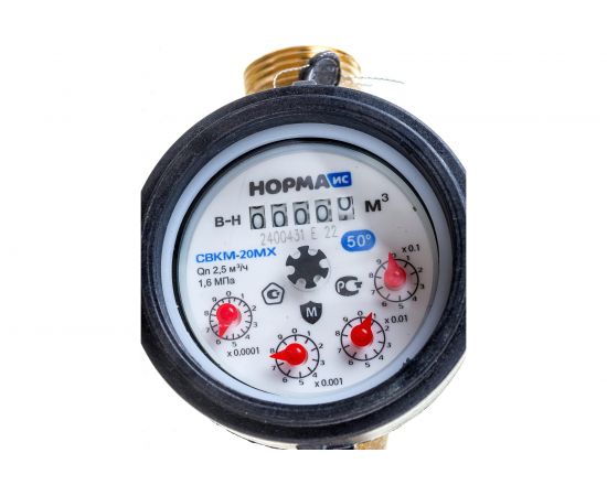 Счетчик воды Норма ИС СВКМ-20МХ мокроход 100101 – изображение 4