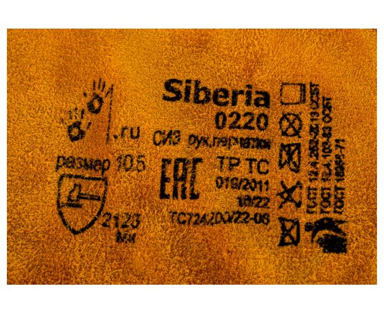 Перчатки ГК Спецобъединение ДРАЙВЕР 0220 Пер 224 – изображение 4