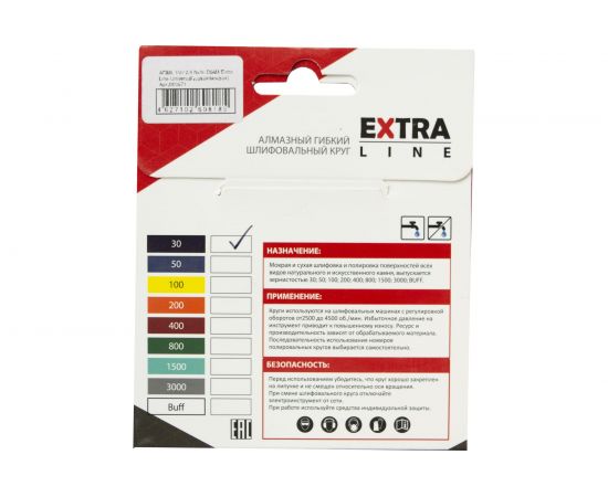 Круг алмазный гибкий шлифовальный Extra Line Universal №30 (100х2.5 мм; сухая/мокрая) DIAM 000671 – изображение 4