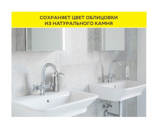Клей-гель для мозаики, керамогранита, плитки и камня Vetonit comfort super fix белый, 20 кг 1021357 – изображение 5