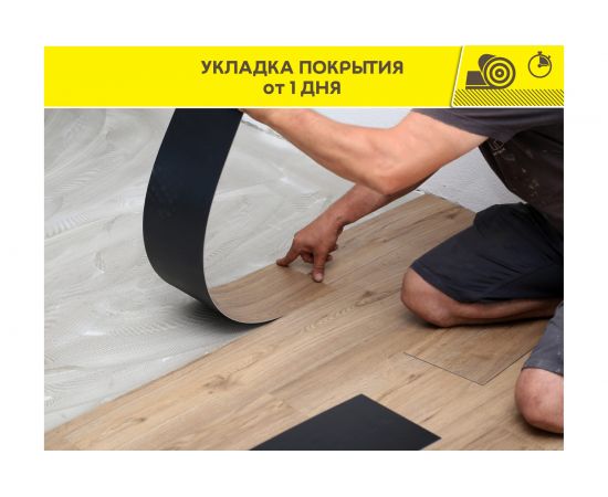 Суперфинишный наливной пол Vetonit 3000 20 кг 1012526 – изображение 7