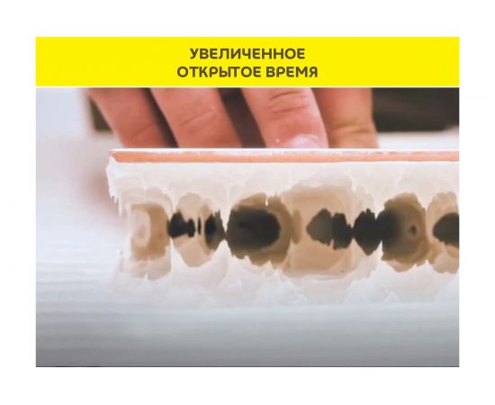 Клей-гель для мозаики, керамогранита, плитки и камня Vetonit comfort super fix белый, 20 кг 1021357 – изображение 7