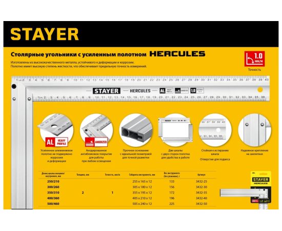 Жесткий столярный угольник STAYER Hercules 250 мм 3432-25 – изображение 7