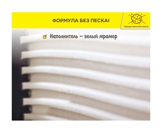 Клей-гель для мозаики, керамогранита, плитки и камня Vetonit comfort super fix белый, 20 кг 1021357 – изображение 10