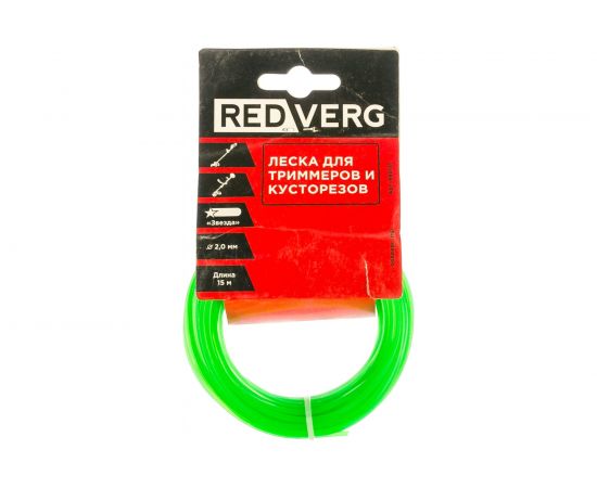 Леска для триммера 2,0 мм, 15 м, звездочка REDVERG 5014473 