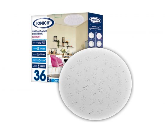 Светодиодный декоративный светильник IONICH Орион серия 2221 эффект Звездное небо 36 Вт 2500 Лм 230 В 6500 К 350 мм IP20 1769 