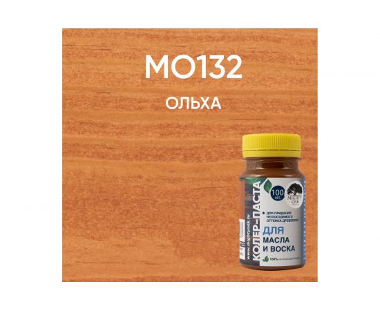 Колер-паста для масла и воска Mighty Oak К-72 (ольха; 100 мл) MO132 