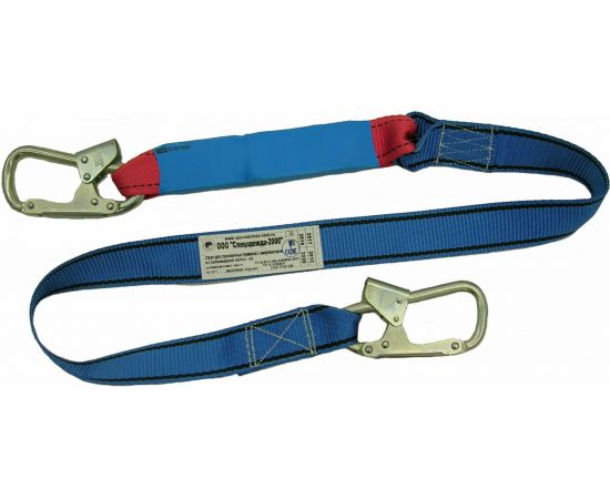 Страховочный строп с амортизатором из полиамидной ленты Спецодежда-2000 аА 10102 