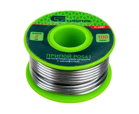 Припой с канифолью на пластмассовой катушке POS61 (2 мм; 100 г) СИБРТЕХ 913387 