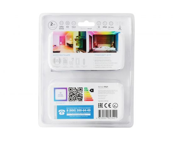 Комплект цифровой светодиодной ленты Apeyron 12В, 14,4Вт/м, smd5050, 60д/м, IP65, подложка 10мм/черная, 2м, rgb 86ЦЛ – изображение 14