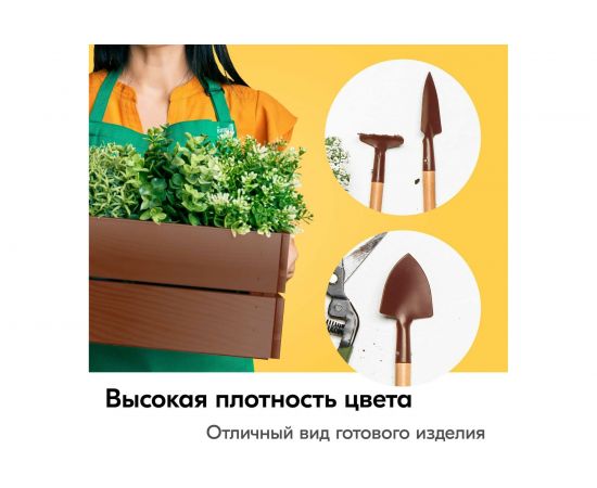 Универсальная эмаль KUDO какао 54688 – изображение 2