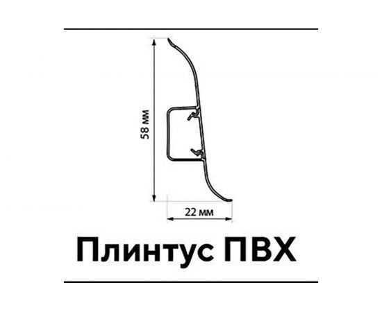 Угол внутренний для плинтуса Волшебная палочка ПВХ 58 мм, 2 шт, цвет 5803 УТ000072760 – изображение 2