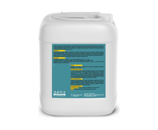 Универсальная акриловая грунтовка МАЙ 9 л О03003 – изображение 2