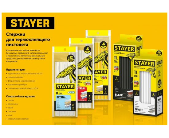 Прозрачные универсальные клеевые стержни STAYER Universal 12 шт, 7х150 мм 06817-12 – изображение 2