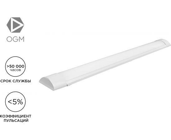 Линейный светодиодный светильник OGM белый 18Вт IP20 1200Лм 4000К 600x75x25мм О30-01 – изображение 2