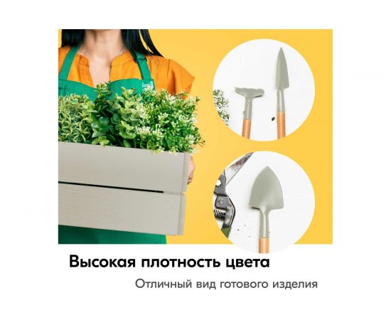 Универсальная эмаль KUDO серо-бежевая 11589767 – изображение 2