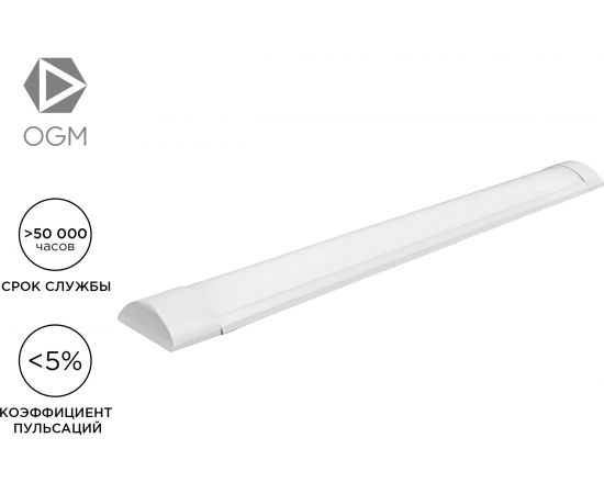 Линейный светодиодный светильник OGM белый 18Вт IP20 1200Лм 6500К 600x75x25мм О30-02 – изображение 2