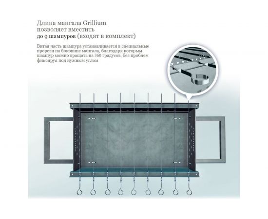 Мангал GRILLIUM 000000123 – изображение 2
