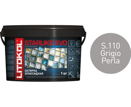 Эпоксидный состав для укладки и затирки мозаики LITOKOL STARLIKE EVO S.110 GRIGIO PERLA 485140002 – изображение 2