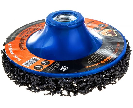 Круг для снятия ржавчины на резьбе чёрный (100 мм; M14) Русский Мастер РМ-90511 – изображение 3