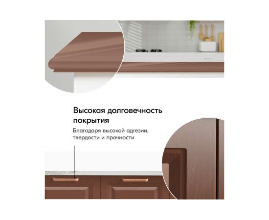 Универсальная эмаль KUDO какао 54688 – изображение 3