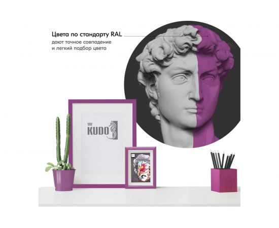 Высокоглянцевая акриловая эмаль KUDO фиолетовая RAL 4008, аэрозоль 520 мл 11606500 – изображение 3