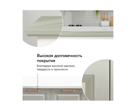 Универсальная эмаль KUDO серо-бежевая 11589767 – изображение 3