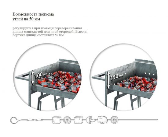Мангал GRILLIUM 000000123 – изображение 3