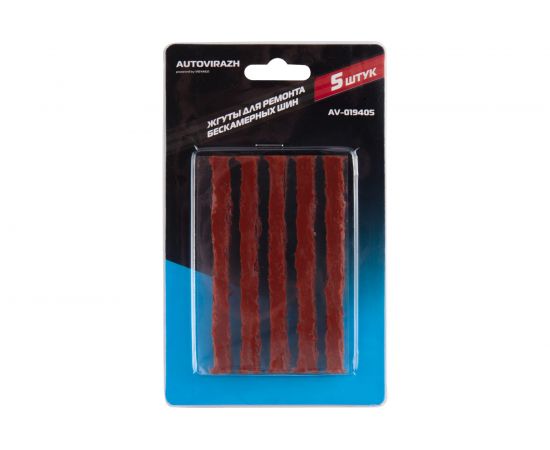 Набор жгутов для ремонта бескамерных шин AUTOVIRAZH, 5 шт. AV-019405 – изображение 4