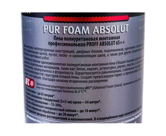 Полиуретановая монтажная пена KUDO PROFF 65++ KUPP10S65++ – изображение 4